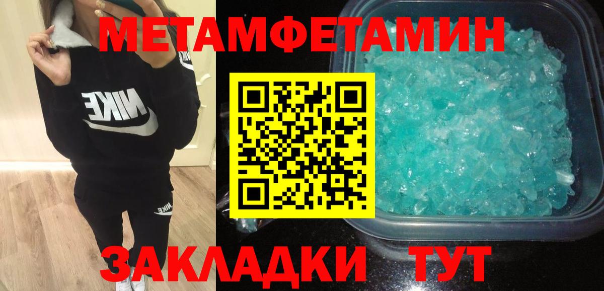 Амфетамин Розовый Губкин
