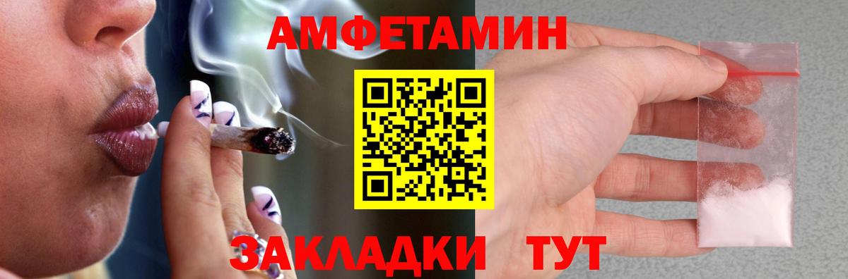 Губкин  Amphetamine 98%  Amphetamine  Вход с VPN 