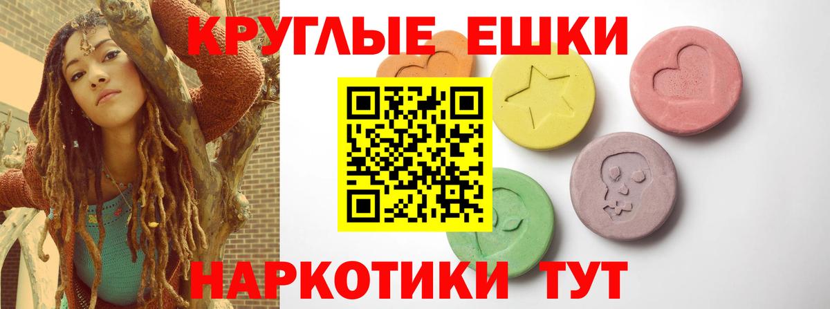 Губкин  Экстази  Вход с VPN  ЭКСТАЗИ DUBAI  Ecstasy Punisher 