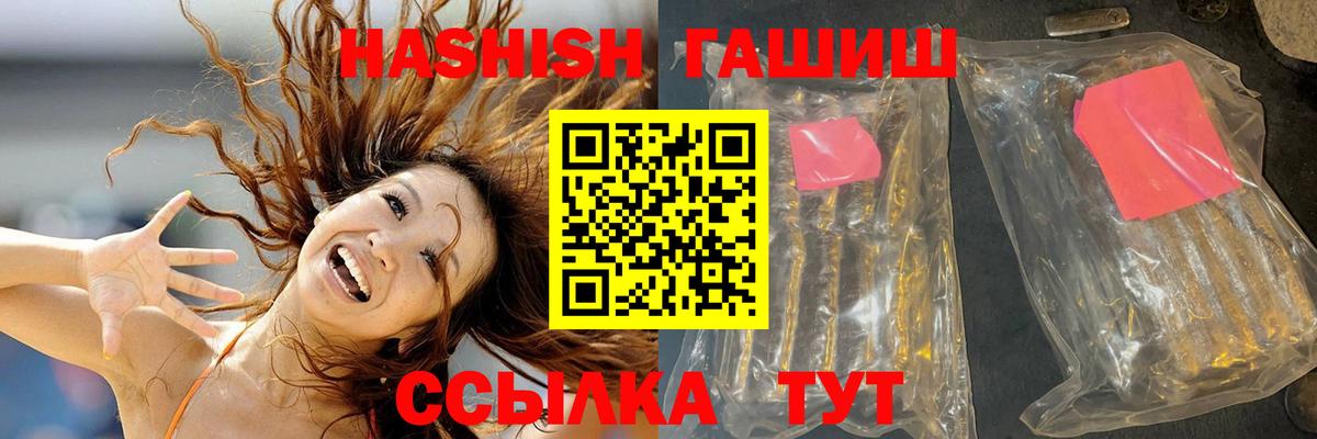 Меф кристаллы  Губкин  COCAIN  Гашиш  Вход с VPN  Марихуана  Марихуана 