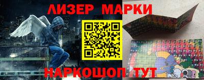гидра Ипатово