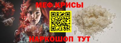 COCAINE Ирбит