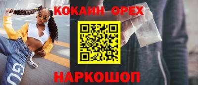 меф Заводоуковск