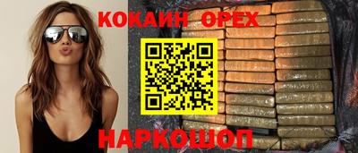 мефедрон Заволжье