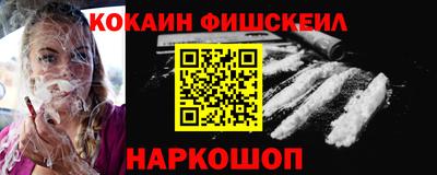 мефедрон Заволжье