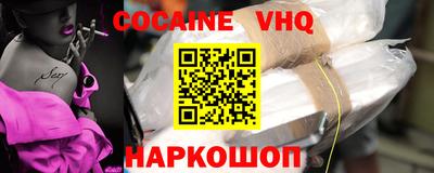 гидра Ипатово