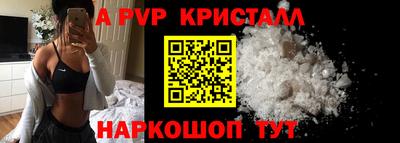 гидра Ипатово