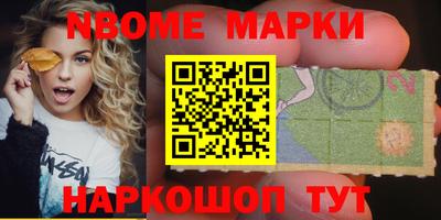меф Заводоуковск