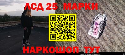 меф Заводоуковск