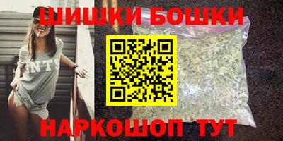 гидра Ипатово