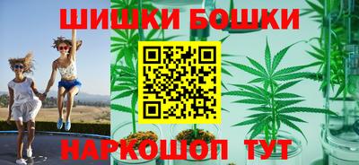гидра Ипатово