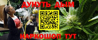 гидра Ипатово
