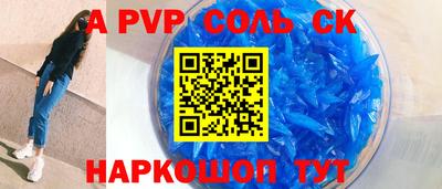 мефедрон Заволжье