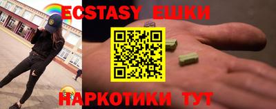COCAINE Ирбит