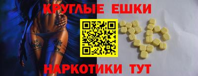 гидра Ипатово
