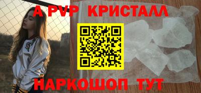 эйфоретик Жуковский