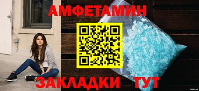 гидра Ипатово