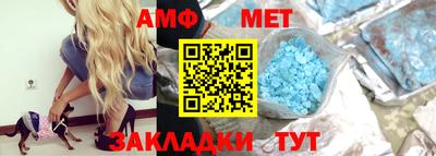 меф Заводоуковск