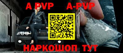 мефедрон Заволжье