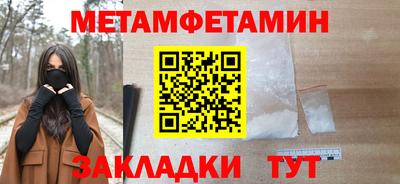 мефедрон Заволжье