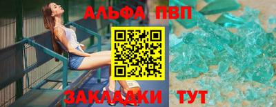меф Заводоуковск