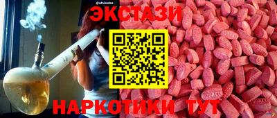 мефедрон Заволжье