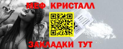 меф Заводоуковск