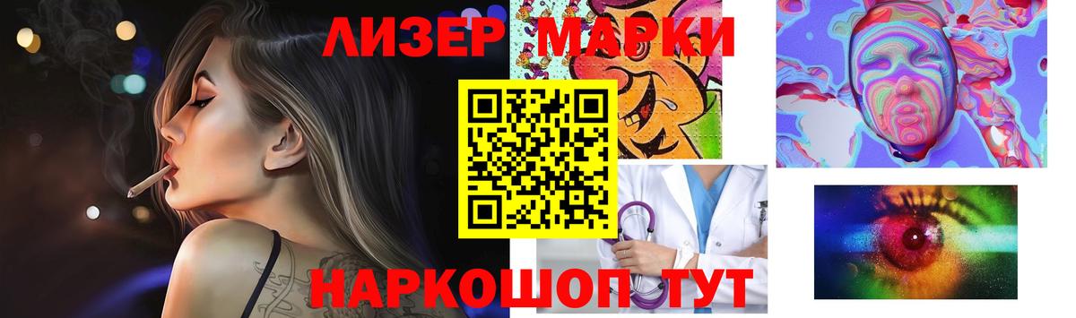 LSD-25 экстази ecstasy  Вход с VPN  LSD-25 экстази  Губкин  Лсд 25 экстази кислота 