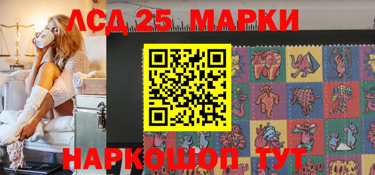 Губкин  Наркотические марки 1500мкг  Марки N-bome  Вход с VPN 