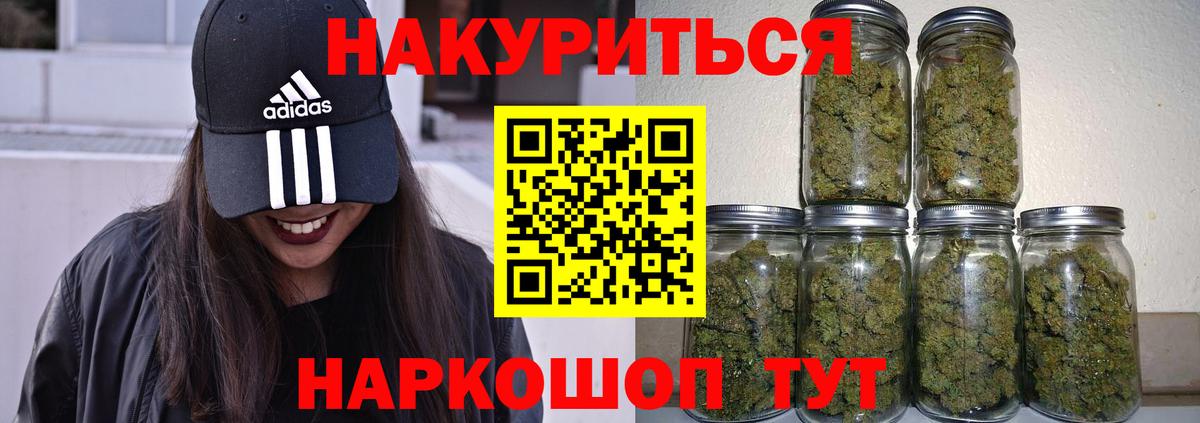 Бошки Шишки Amnesia Губкин